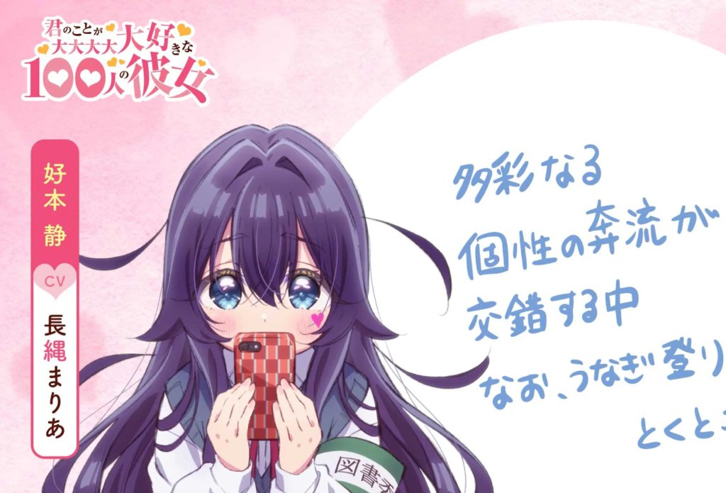 Shizuka-chan avatar